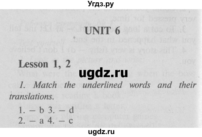 ГДЗ (Решебник №2) по английскому языку 7 класс (Счастливый английский) К.И. Кауфман / учебника / 110