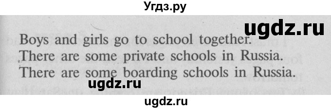 ГДЗ (Решебник №2) по английскому языку 7 класс (Счастливый английский) К.И. Кауфман / учебника / 111-112(продолжение 2)