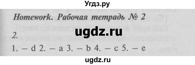 ГДЗ (Решебник №2) по английскому языку 7 класс (Счастливый английский) К.И. Кауфман / учебника / 113