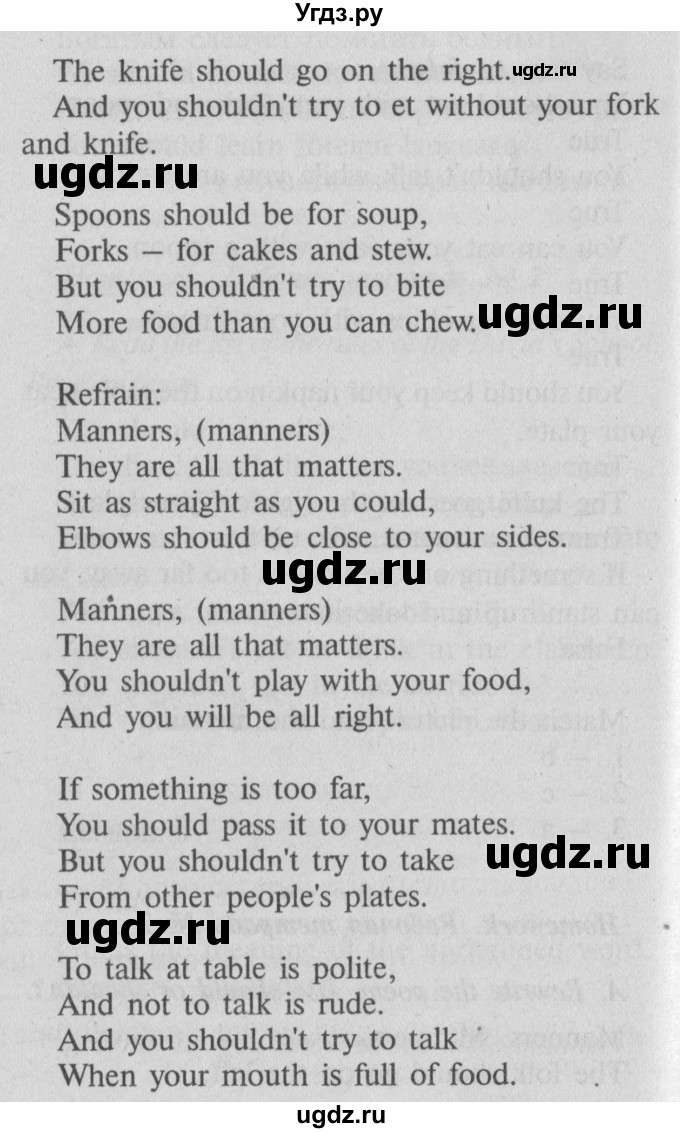 ГДЗ (Решебник №2) по английскому языку 7 класс (Счастливый английский) К.И. Кауфман / учебника / 128(продолжение 2)