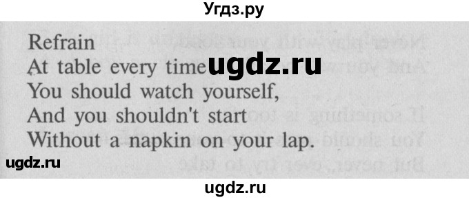 ГДЗ (Решебник №2) по английскому языку 7 класс (Счастливый английский) К.И. Кауфман / учебника / 128(продолжение 3)