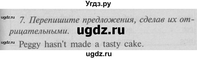 ГДЗ (Решебник №2) по английскому языку 7 класс (Счастливый английский) К.И. Кауфман / учебника / 140