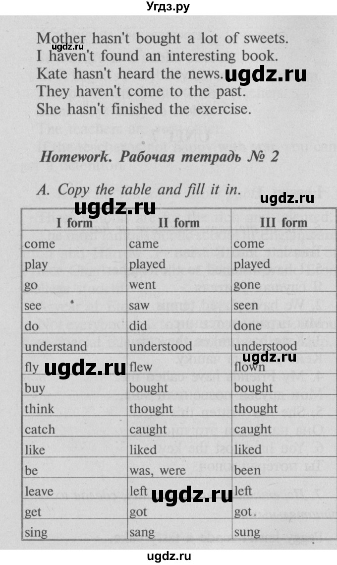 ГДЗ (Решебник №2) по английскому языку 7 класс (Счастливый английский) К.И. Кауфман / учебника / 140(продолжение 2)