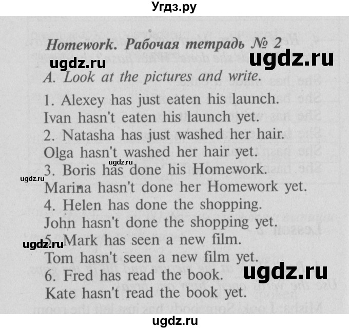 ГДЗ (Решебник №2) по английскому языку 7 класс (Счастливый английский) К.И. Кауфман / учебника / 143