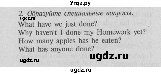 ГДЗ (Решебник №2) по английскому языку 7 класс (Счастливый английский) К.И. Кауфман / учебника / 145