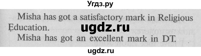 ГДЗ (Решебник №2) по английскому языку 7 класс (Счастливый английский) К.И. Кауфман / учебника / 148(продолжение 2)