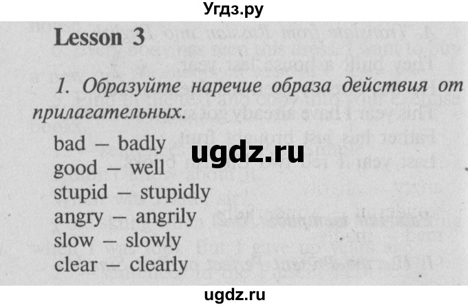 ГДЗ (Решебник №2) по английскому языку 7 класс (Счастливый английский) К.И. Кауфман / учебника / 164