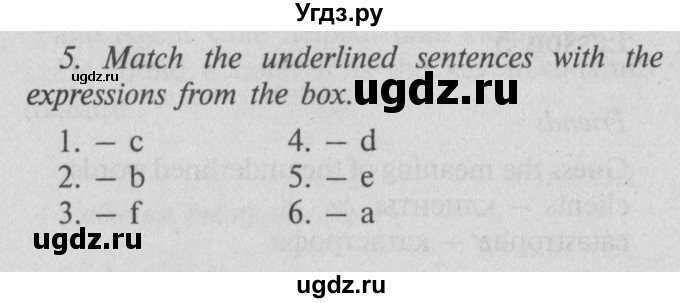 ГДЗ (Решебник №2) по английскому языку 7 класс (Счастливый английский) К.И. Кауфман / учебника / 19