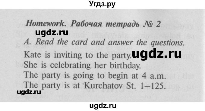 ГДЗ (Решебник №2) по английскому языку 7 класс (Счастливый английский) К.И. Кауфман / учебника / 212