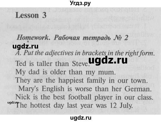 ГДЗ (Решебник №2) по английскому языку 7 класс (Счастливый английский) К.И. Кауфман / учебника / 33