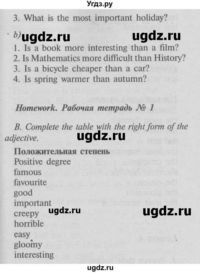 ГДЗ (Решебник №2) по английскому языку 7 класс (Счастливый английский) К.И. Кауфман / учебника / 34(продолжение 2)