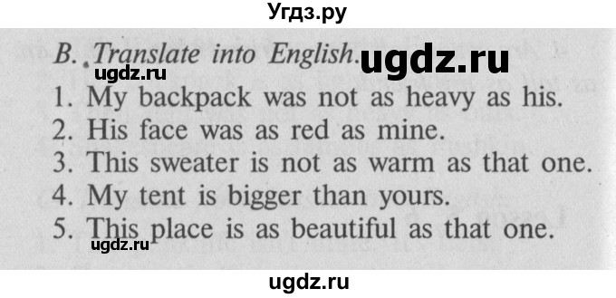 ГДЗ (Решебник №2) по английскому языку 7 класс (Счастливый английский) К.И. Кауфман / учебника / 43