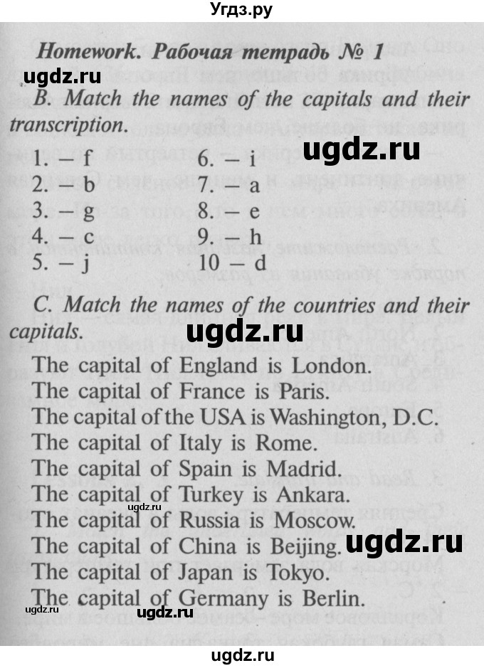 ГДЗ (Решебник №2) по английскому языку 7 класс (Счастливый английский) К.И. Кауфман / учебника / 49