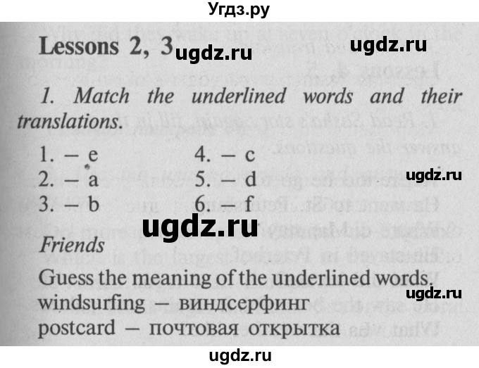 ГДЗ (Решебник №2) по английскому языку 7 класс (Счастливый английский) К.И. Кауфман / учебника / 50