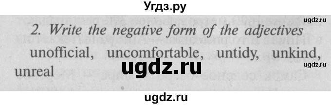 ГДЗ (Решебник №2) по английскому языку 7 класс (Счастливый английский) К.И. Кауфман / учебника / 51