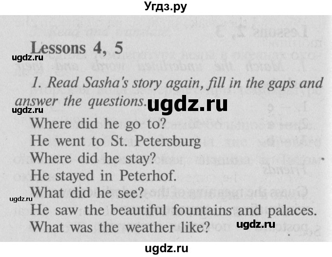 ГДЗ (Решебник №2) по английскому языку 7 класс (Счастливый английский) К.И. Кауфман / учебника / 54