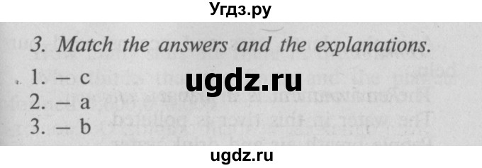 ГДЗ (Решебник №2) по английскому языку 7 класс (Счастливый английский) К.И. Кауфман / учебника / 63(продолжение 2)