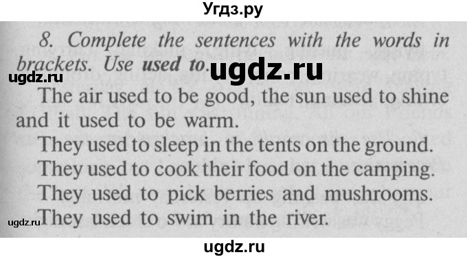 ГДЗ (Решебник №2) по английскому языку 7 класс (Счастливый английский) К.И. Кауфман / учебника / 75