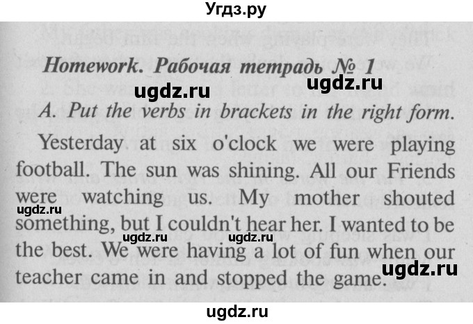 ГДЗ (Решебник №2) по английскому языку 7 класс (Счастливый английский) К.И. Кауфман / учебника / 83