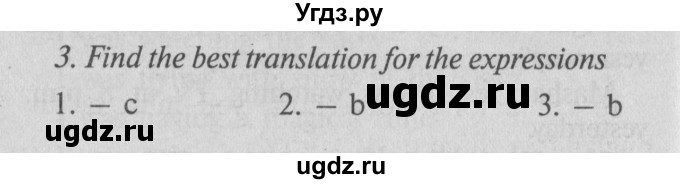 ГДЗ (Решебник №2) по английскому языку 7 класс (Счастливый английский) К.И. Кауфман / учебника / 87