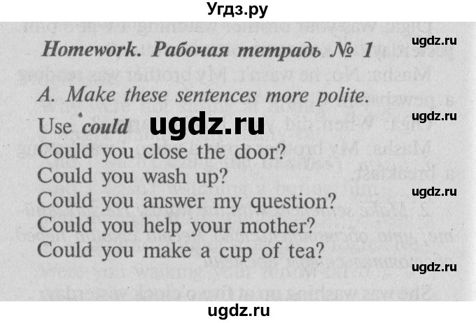 ГДЗ (Решебник №2) по английскому языку 7 класс (Счастливый английский) К.И. Кауфман / учебника / 89