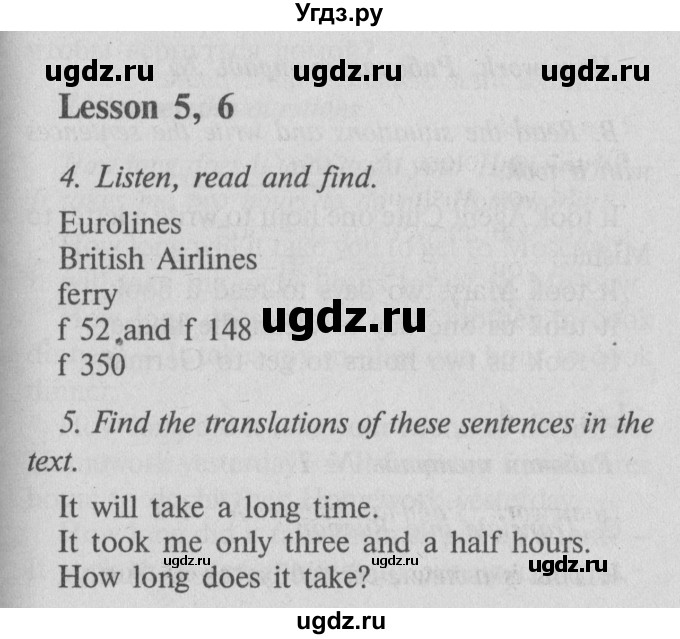 ГДЗ (Решебник №2) по английскому языку 7 класс (Счастливый английский) К.И. Кауфман / учебника / 95