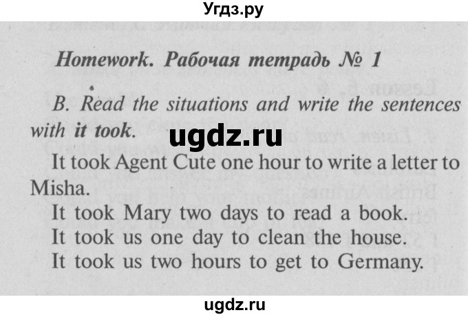 ГДЗ (Решебник №2) по английскому языку 7 класс (Счастливый английский) К.И. Кауфман / учебника / 98