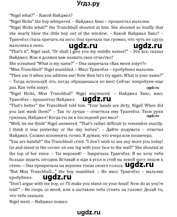 ГДЗ (Решебник к учебнику 2015) по английскому языку 7 класс О.В. Афанасьева / страница / 128(продолжение 3)