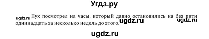 ГДЗ (Решебник к учебнику 2015) по английскому языку 7 класс О.В. Афанасьева / страница / 143(продолжение 3)