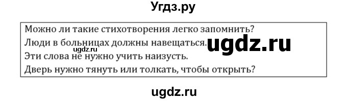 ГДЗ (Решебник к учебнику 2015) по английскому языку 7 класс О.В. Афанасьева / страница / 213(продолжение 2)