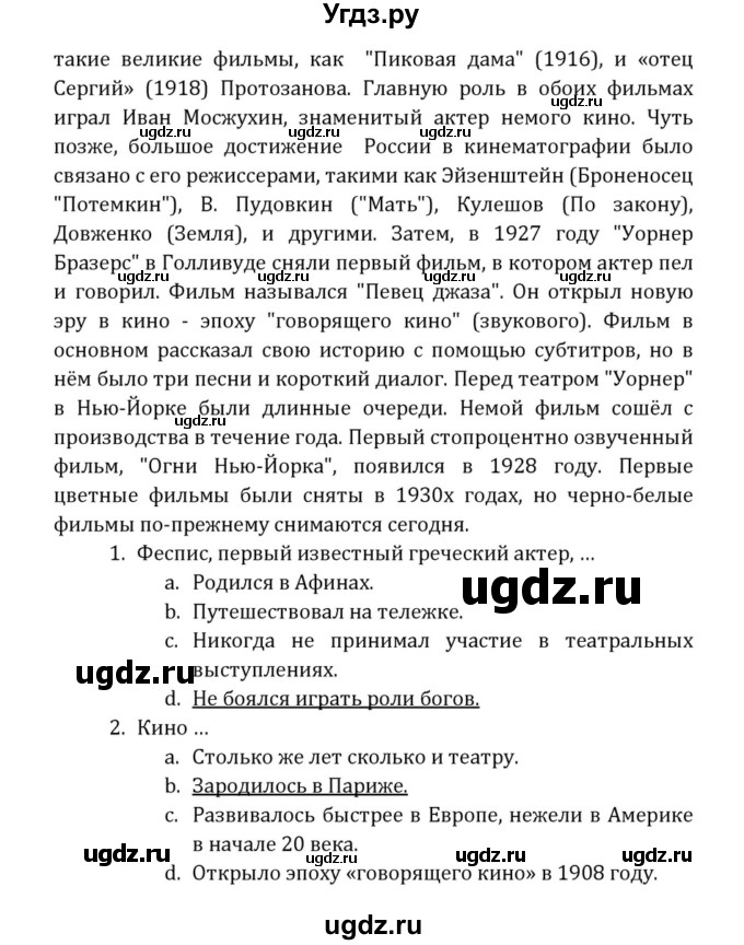 ГДЗ (Решебник к учебнику 2015) по английскому языку 7 класс О.В. Афанасьева / страница / 215(продолжение 3)