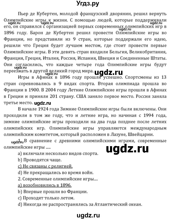 ГДЗ (Решебник к учебнику 2015) по английскому языку 7 класс О.В. Афанасьева / страница / 262-263(продолжение 2)