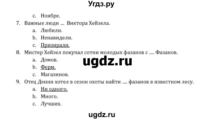 ГДЗ (Решебник к учебнику 2015) по английскому языку 7 класс О.В. Афанасьева / страница / 281(продолжение 2)