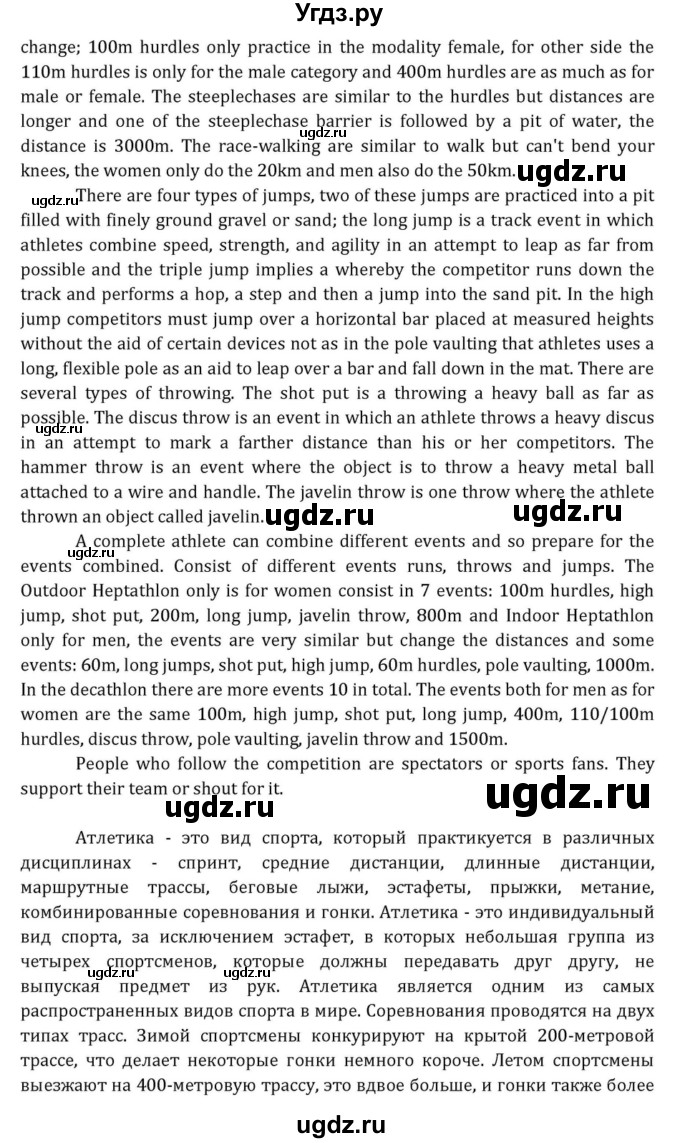 ГДЗ (Решебник к учебнику 2015) по английскому языку 7 класс О.В. Афанасьева / страница / 286(продолжение 3)