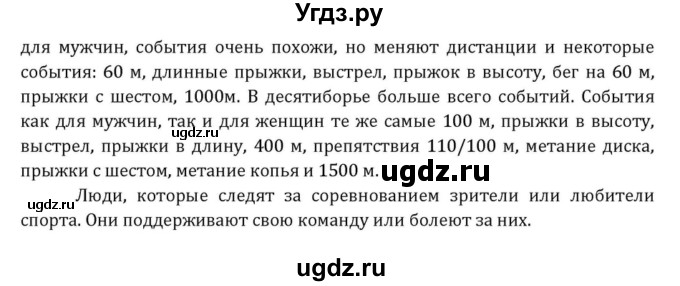 ГДЗ (Решебник к учебнику 2015) по английскому языку 7 класс О.В. Афанасьева / страница / 286(продолжение 5)