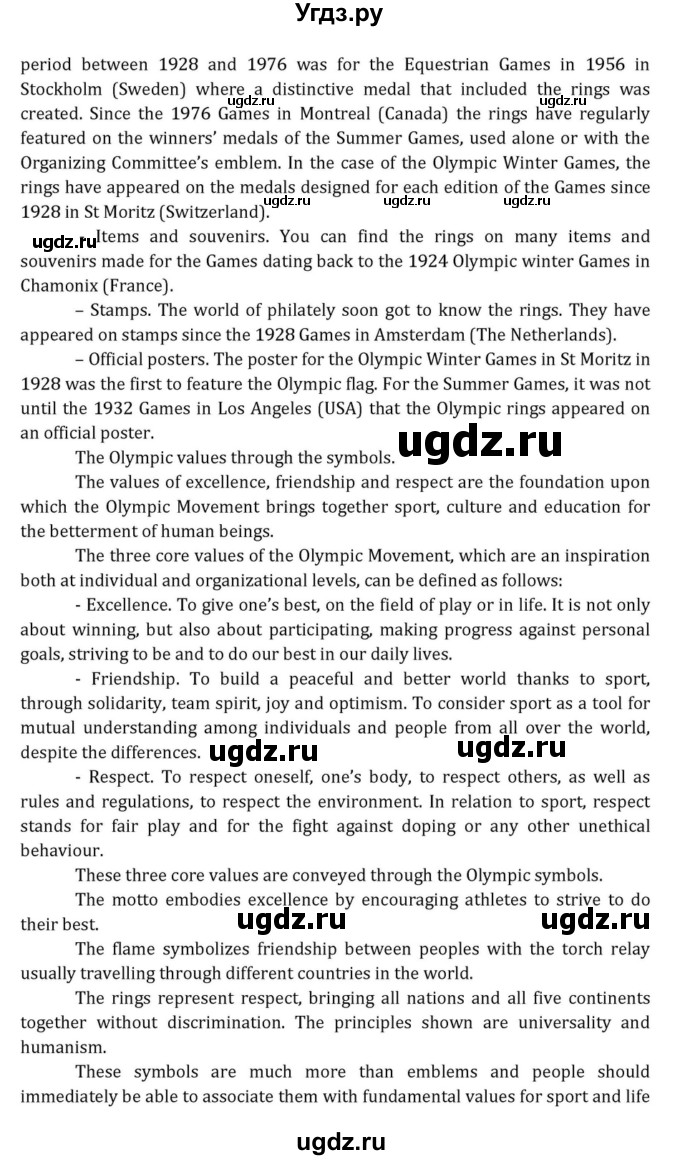 ГДЗ (Решебник к учебнику 2015) по английскому языку 7 класс О.В. Афанасьева / страница / 292(продолжение 12)