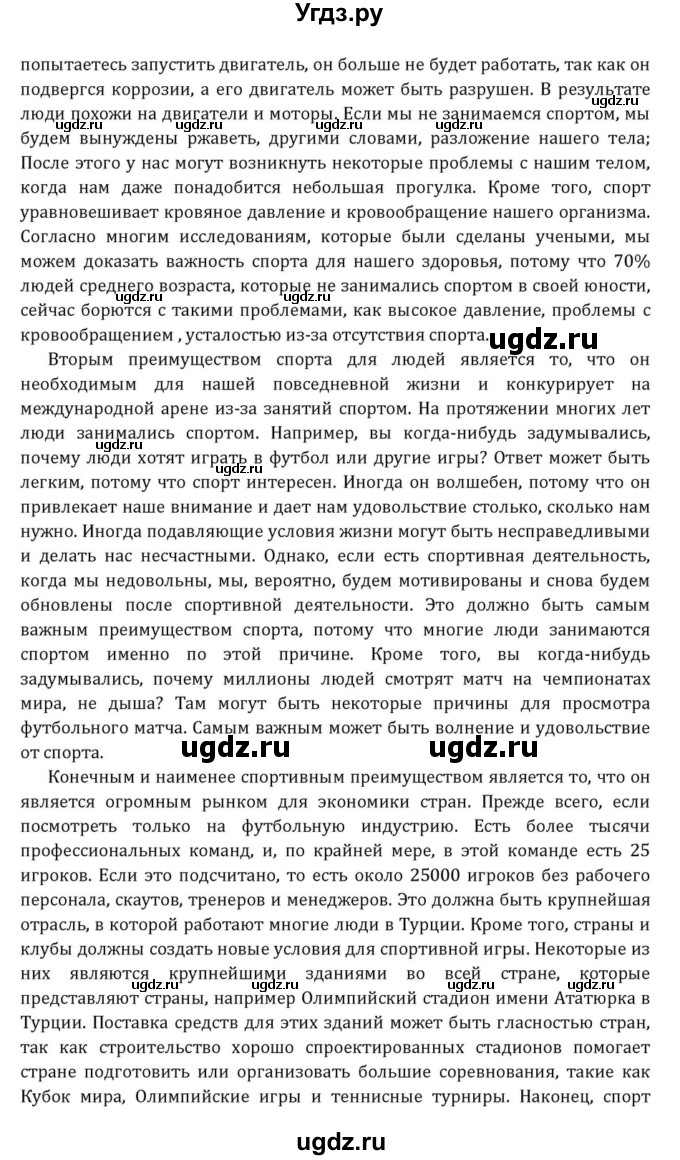 ГДЗ (Решебник к учебнику 2015) по английскому языку 7 класс О.В. Афанасьева / страница / 292(продолжение 19)