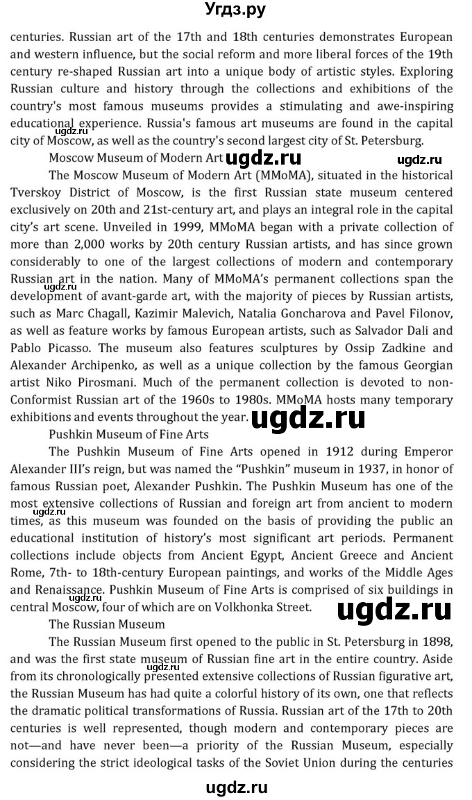 ГДЗ (Решебник к учебнику 2015) по английскому языку 7 класс О.В. Афанасьева / страница / 300(продолжение 3)