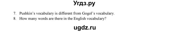 ГДЗ (Решебник к учебнику 2015) по английскому языку 7 класс О.В. Афанасьева / страница / 47(продолжение 2)