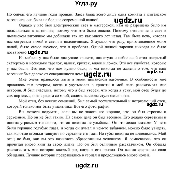 ГДЗ (Решебник к учебнику 2015) по английскому языку 7 класс О.В. Афанасьева / страница / 87(продолжение 5)