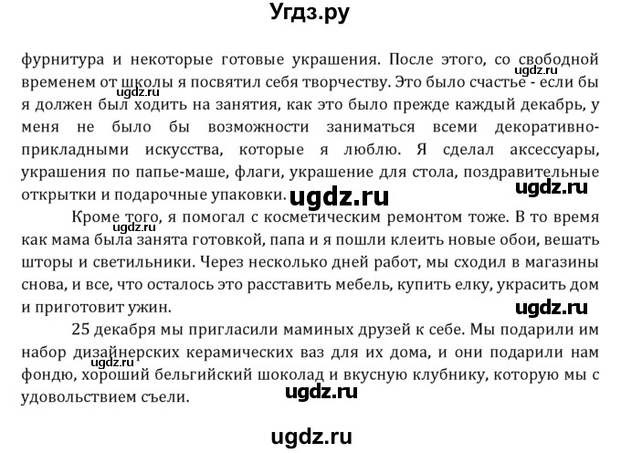 ГДЗ (Решебник к учебнику 2021) по английскому языку 7 класс О.В. Афанасьева / страница / 129(продолжение 5)