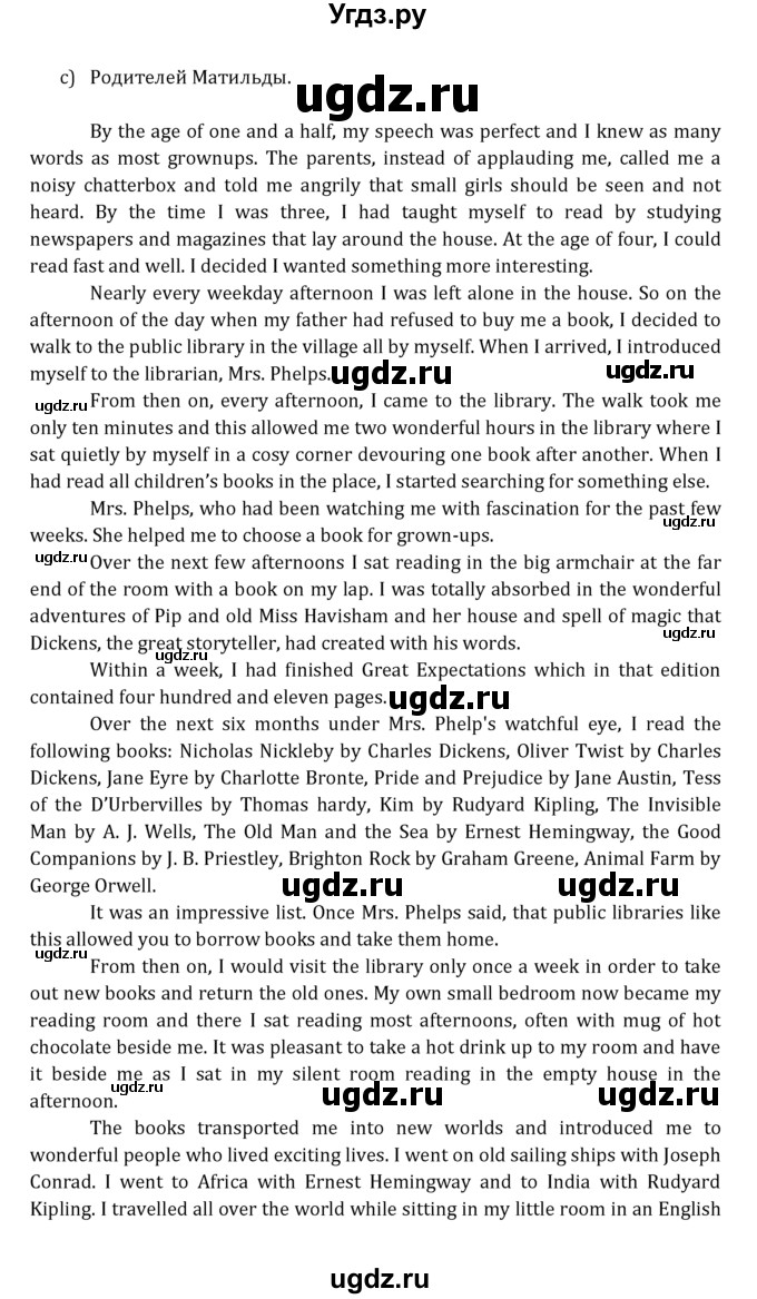 ГДЗ (Решебник к учебнику 2021) по английскому языку 7 класс О.В. Афанасьева / страница / 162(продолжение 4)