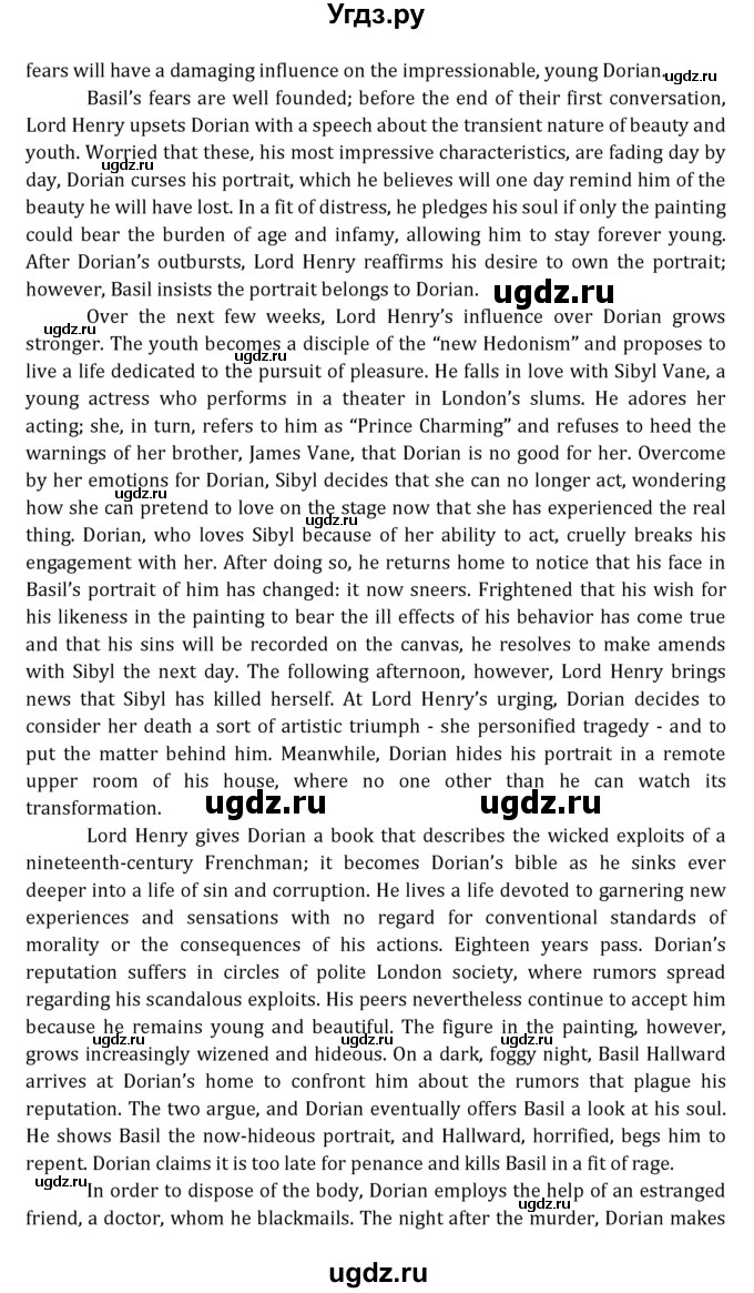 ГДЗ (Решебник к учебнику 2021) по английскому языку 7 класс О.В. Афанасьева / страница / 170(продолжение 10)