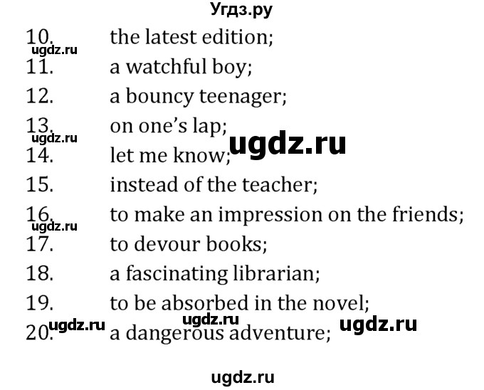 ГДЗ (Решебник к учебнику 2021) по английскому языку 7 класс О.В. Афанасьева / страница / 176