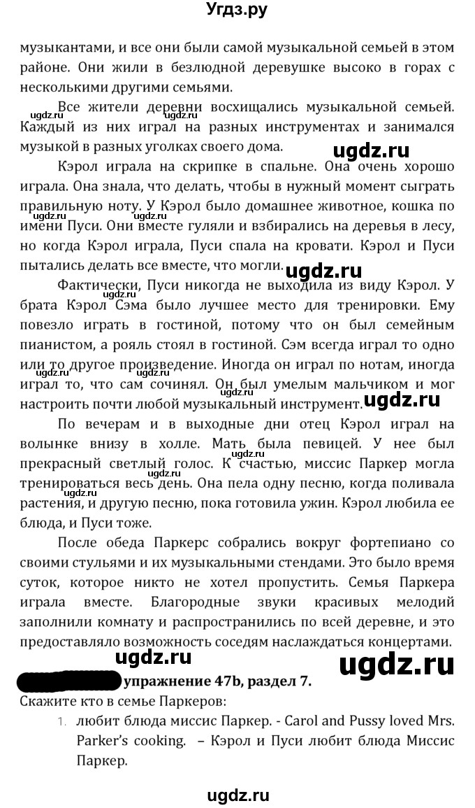 ГДЗ (Решебник к учебнику 2021) по английскому языку 7 класс О.В. Афанасьева / страница / 194(продолжение 3)