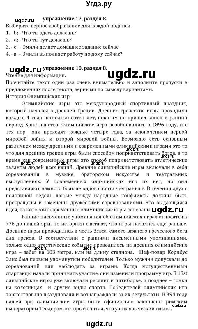 ГДЗ (Решебник к учебнику 2021) по английскому языку 7 класс О.В. Афанасьева / страница / 215