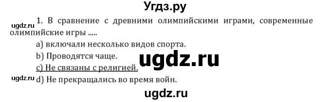 ГДЗ (Решебник к учебнику 2021) по английскому языку 7 класс О.В. Афанасьева / страница / 216