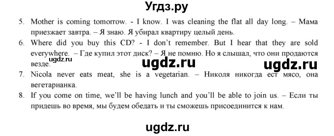 ГДЗ (Решебник к учебнику 2021) по английскому языку 7 класс О.В. Афанасьева / страница / 28