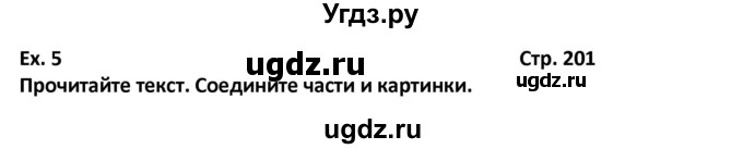 ГДЗ (Решебник) по английскому языку 7 класс (новый курс (3-ий год обучения)) О.В. Афанасьева / страница-№ / 201