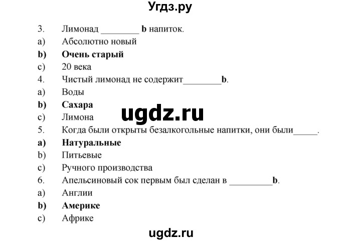 ГДЗ (Решебник) по английскому языку 7 класс (тренировочные упражнения ) Ваулина Ю.Е. / страница / 105(продолжение 2)